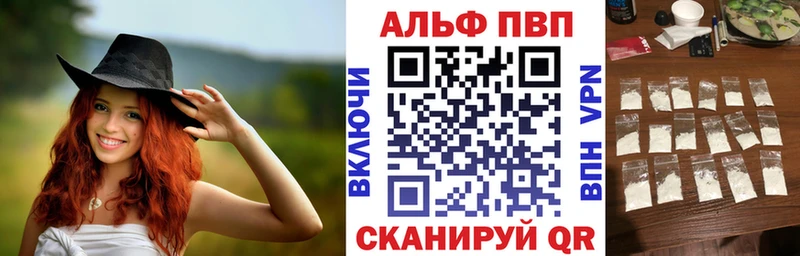 Alpha PVP СК КРИС  Кадников 