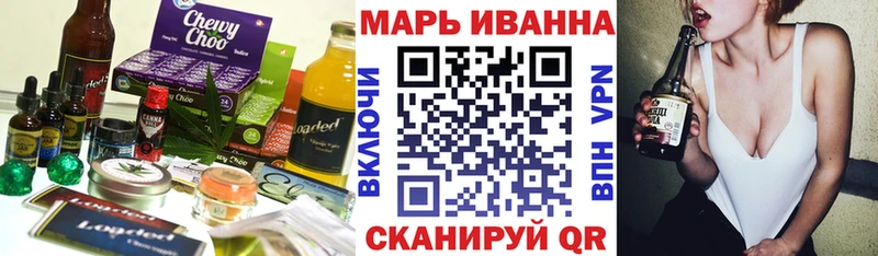 Canna-Cookies конопля  дарнет шоп  Кадников 