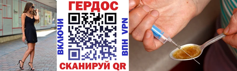 купить  цена  Кадников  Героин Афган 