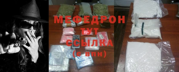 меф VHQ Абинск