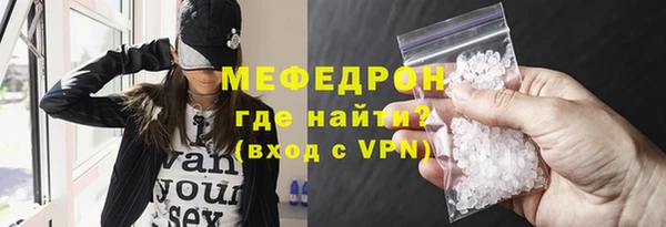меф VHQ Абинск