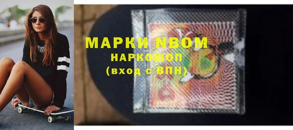 спиды Покровск
