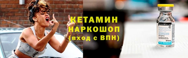 мефедрон Абаза
