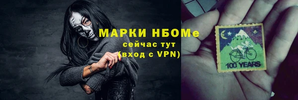 тгк Покачи