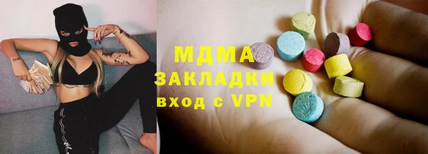 меф VHQ Абинск