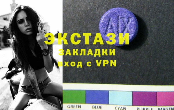 мефедрон VHQ Иноземцево