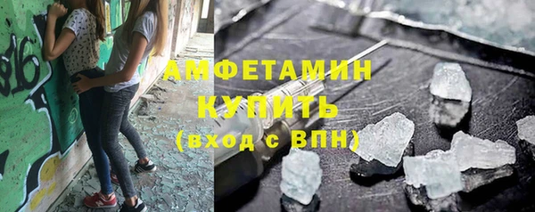 спиды Покровск