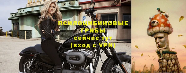 мефедрон Абаза