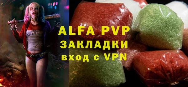 a pvp Абдулино