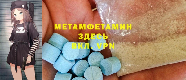мефедрон Абаза