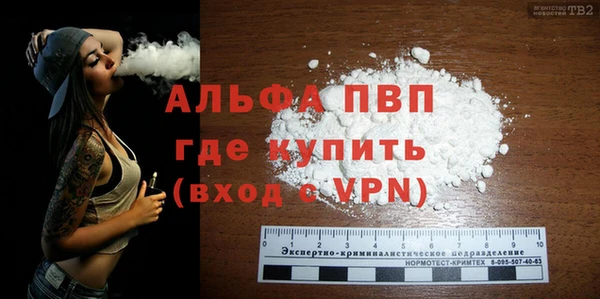 спайс Покров