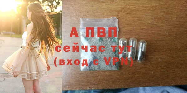 тгк Покачи