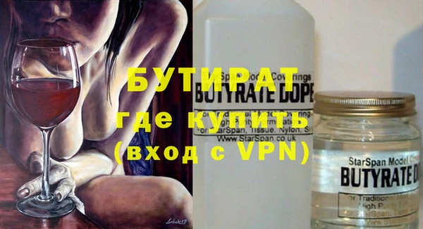 тгк Покачи