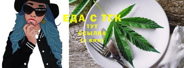 тгк Покачи