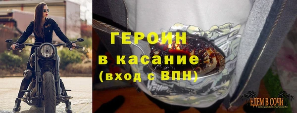 спиды Покровск