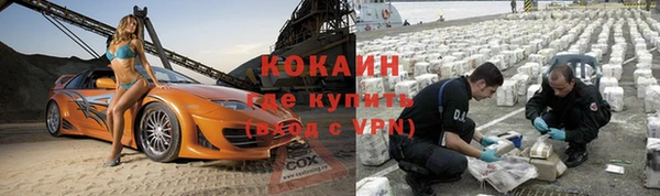 мефедрон Абаза