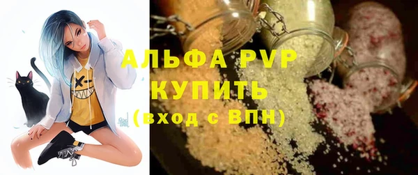 мефедрон Абаза
