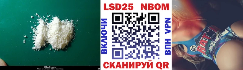 ЛСД экстази ecstasy  Кадников 