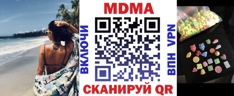 сколько стоит Кадников МДМА кристаллы