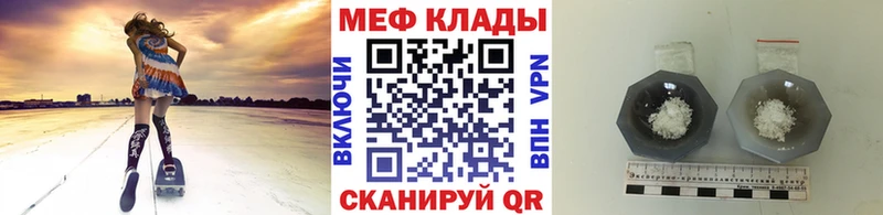 МЯУ-МЯУ мука  магазин продажи наркотиков  Кадников 