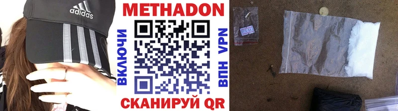 это формула  кракен зеркало  Кадников  Метадон мёд 
